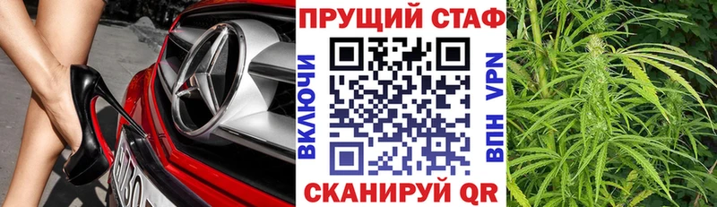 Как найти закладки Сердобск Cocaine  ГАШИШ  Alpha PVP  Конопля 