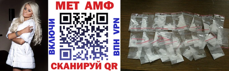 купить наркоту  hydra как войти  Amphetamine 97%  Сердобск 