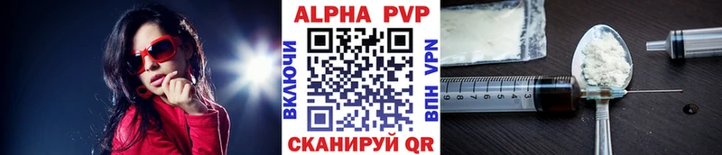 APVP VHQ  купить наркоту  Сердобск 