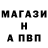 Alfa_PVP VHQ Alexander Golofaev
