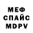 Кетамин VHQ Dave Louis