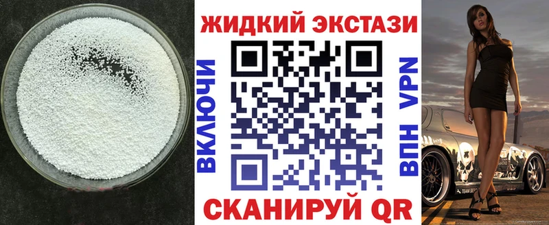 omg ONION  Сердобск  Бутират бутик 