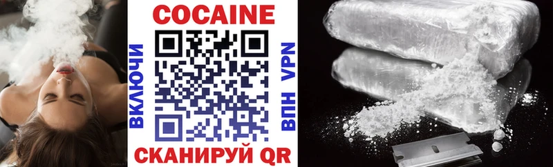 COCAIN Fish Scale  Сердобск 