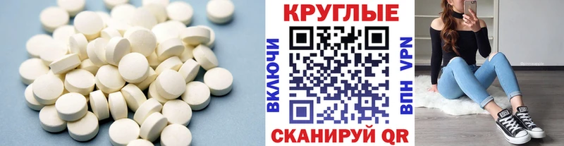 Ecstasy XTC  блэк спрут зеркало  Сердобск 