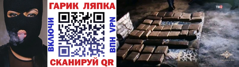 ОМГ ОМГ сайт  Сердобск  ГАШ Ice-O-Lator 