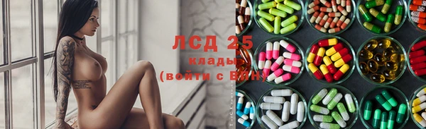 бутират Балабаново