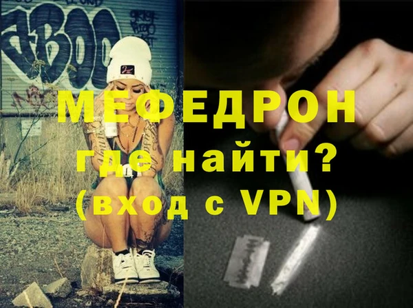 бошки Беломорск