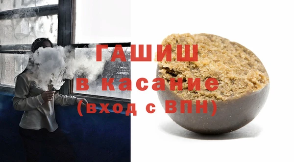 спайс Белоозёрский