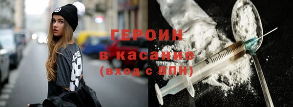 бошки Беломорск