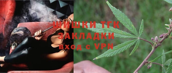 марки nbome Балахна