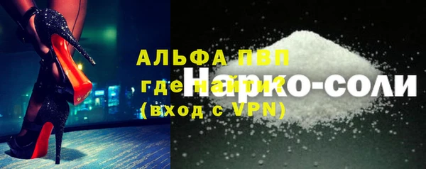 бутират Балабаново
