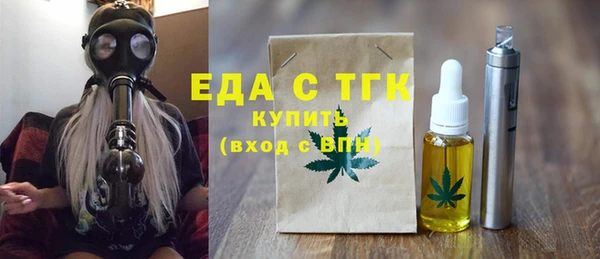 бутират Балабаново