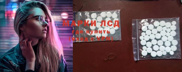 бутират Балабаново