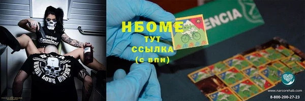 бутират Балабаново