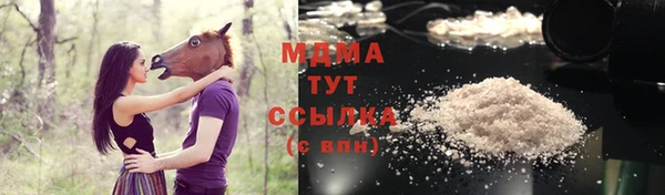 марки nbome Балахна