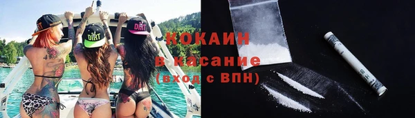 альфа пвп Баксан