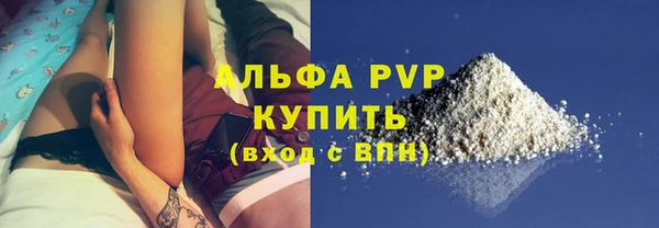 бутират Балабаново