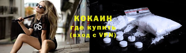 бутират Балабаново