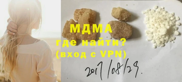 бутират Балабаново