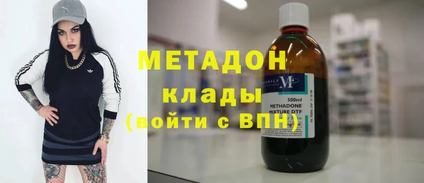 бошки Беломорск