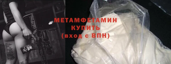 марки nbome Балахна