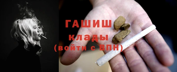 бошки Беломорск