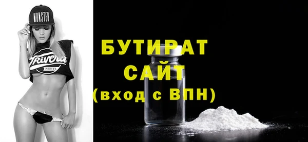 спайс Белоозёрский