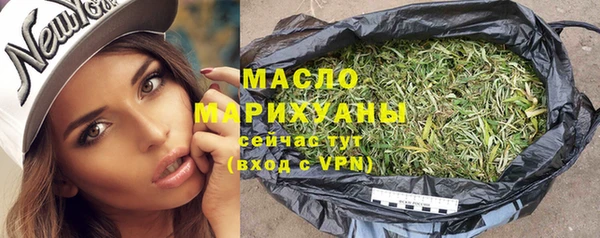 марки nbome Балахна