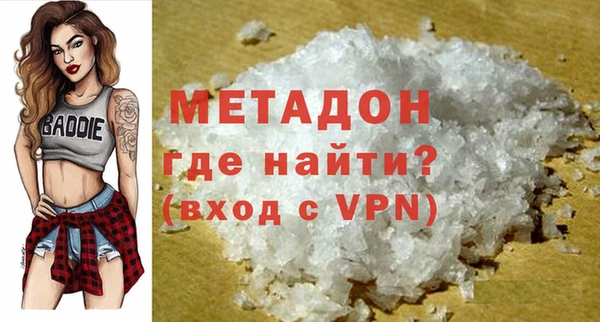 альфа пвп Баксан