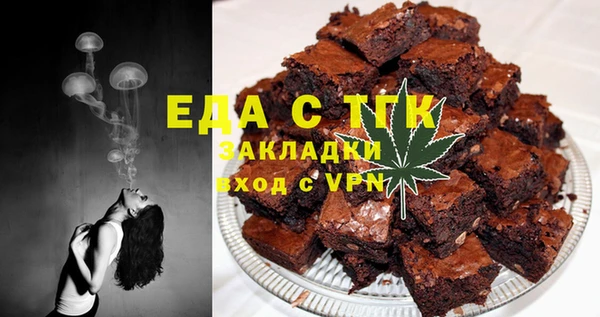 марки nbome Балахна