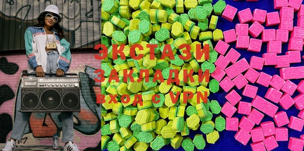 марки nbome Балахна