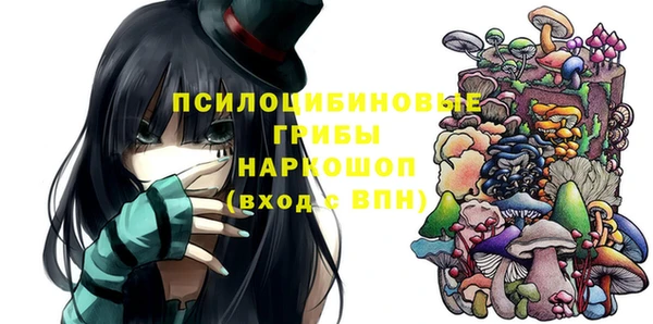 марки nbome Балахна