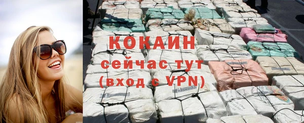 гидропоника Белокуриха