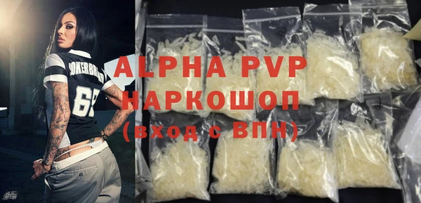 марки nbome Балахна