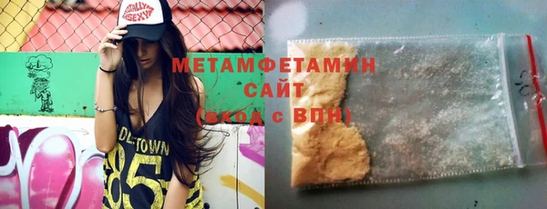 марки nbome Балахна