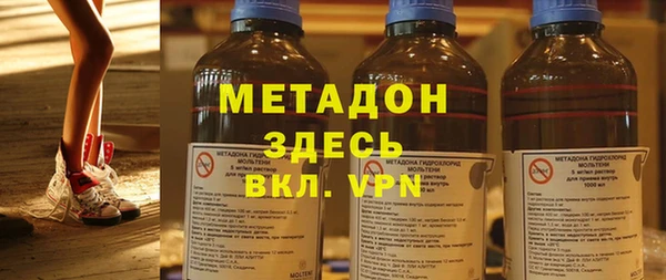 бутират Балабаново