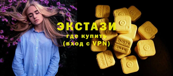 спайс Белоозёрский