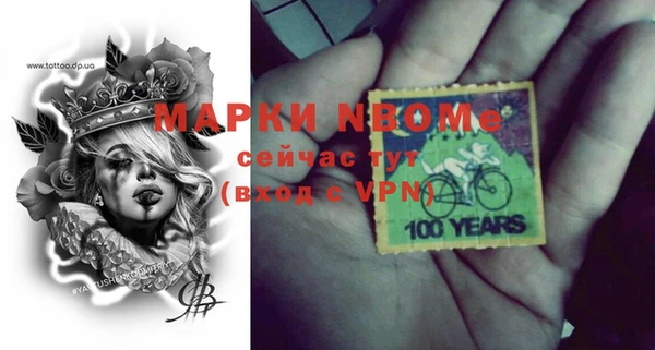 марки nbome Балахна