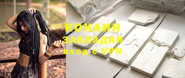 бутират Балабаново
