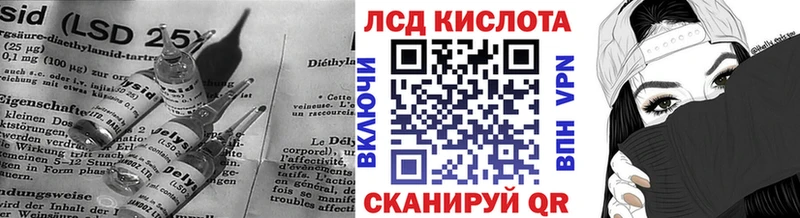 как найти наркотики  Сердобск  Лсд 25 экстази кислота 