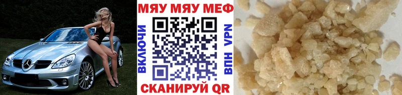 наркошоп  маркетплейс Telegram  Мефедрон 4 MMC  Сердобск 