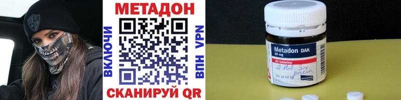 МЕГА вход  Сердобск  МЕТАДОН белоснежный 