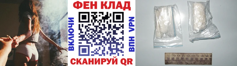 Метамфетамин Декстрометамфетамин 99.9%  ОМГ ОМГ ONION  Сердобск 