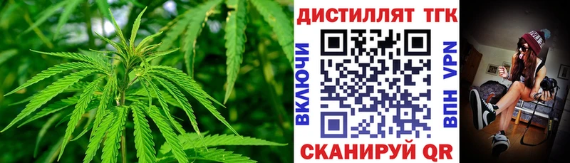 ТГК вейп  Сердобск 